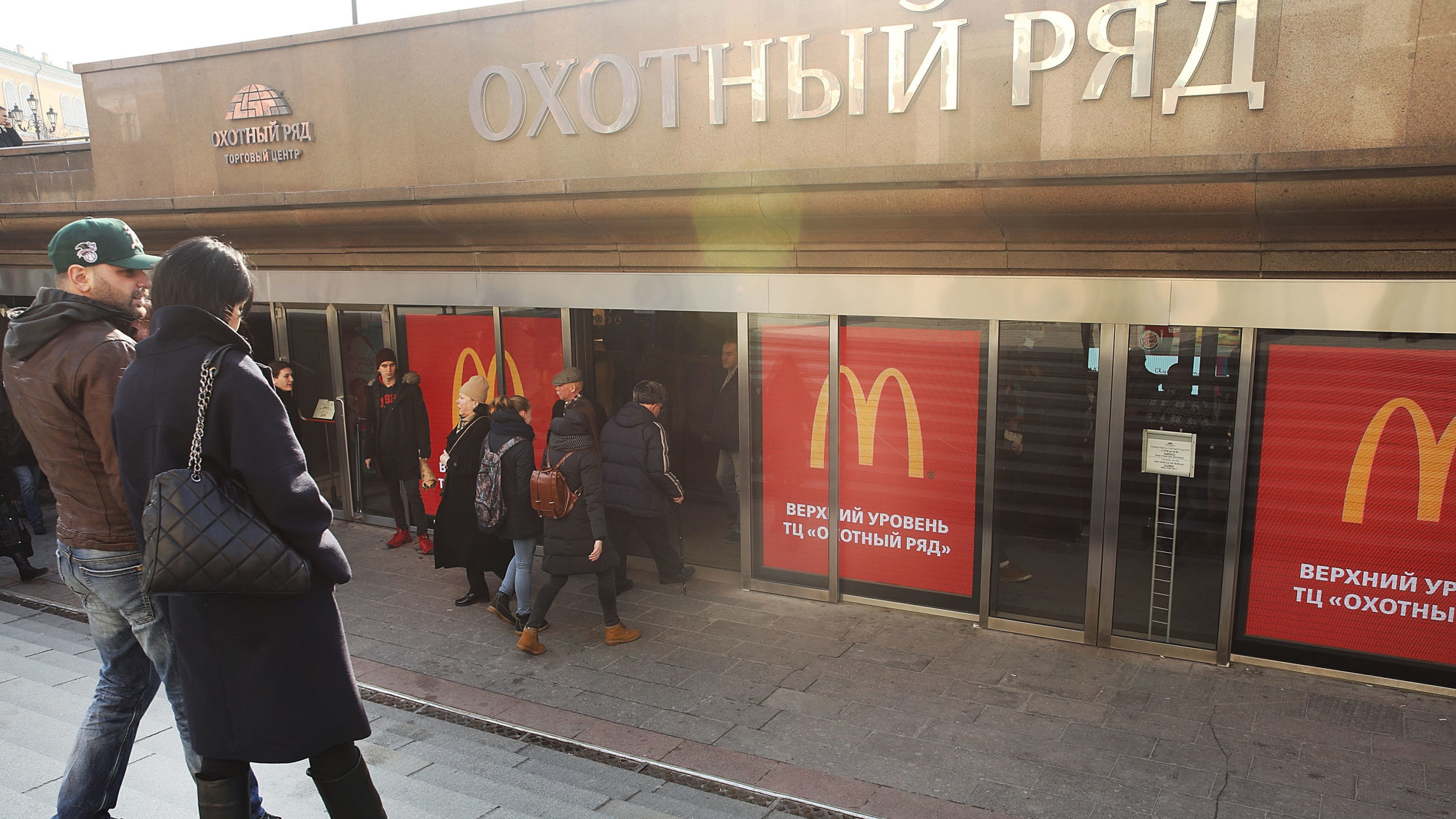 Caplan russia McDonald's...