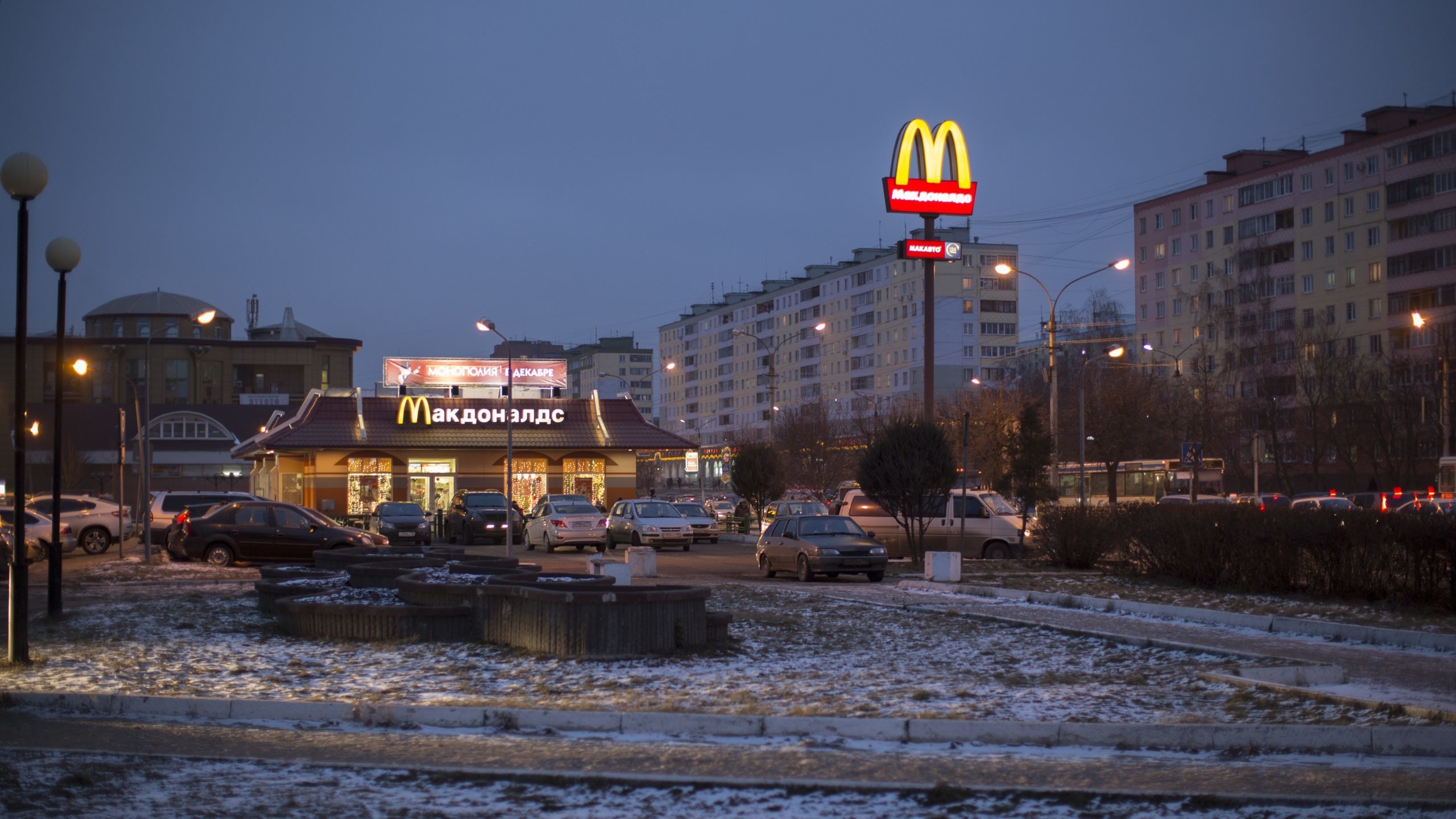 A McDonald's in Russia...