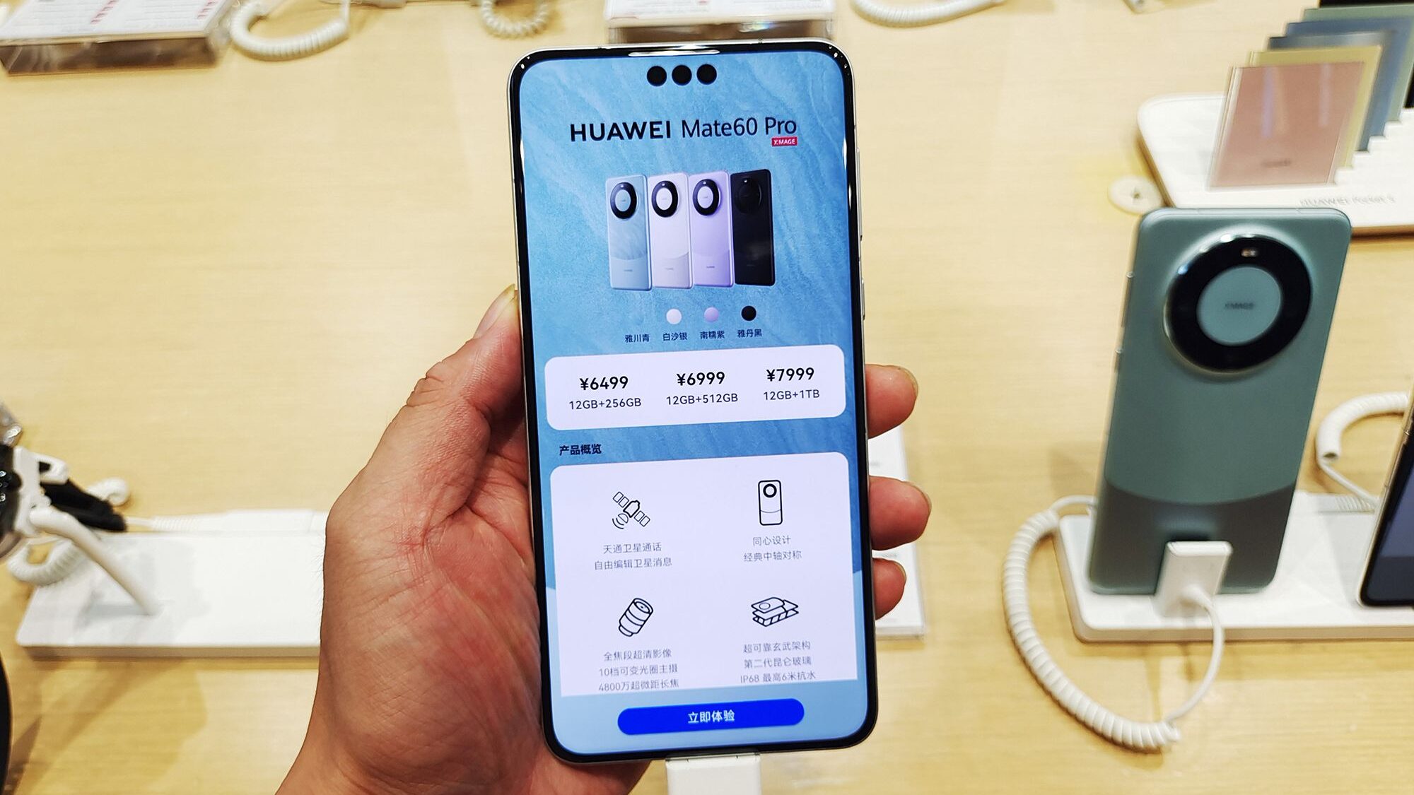 Customers experience the newly released Huawei Mate 60 Pro flagship phone at Huawei's flagship stor...